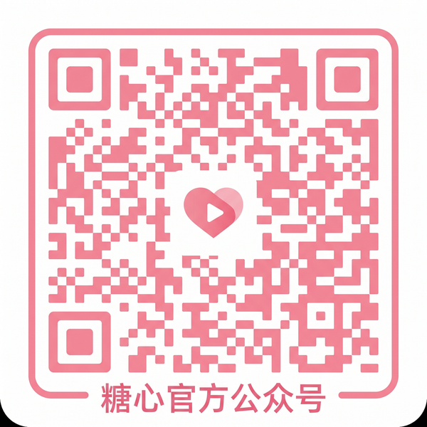 七天眼镜妹公众号